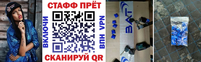 Купить Барнаул Канабис  APVP  Cocaine  Псилоцибиновые грибы  АМФ  ЭКСТАЗИ  ГАШИШ  Мефедрон 