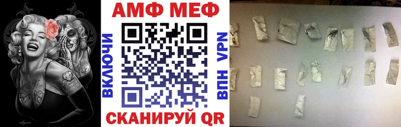 где купить наркоту  mega ONION  Амфетамин Розовый  Барнаул 