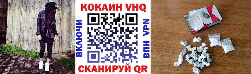 MEGA зеркало  Барнаул  Кокаин FishScale 