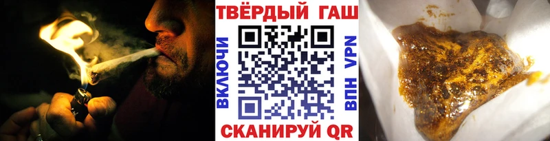 ГАШИШ хэш  что такое наркотик  Барнаул 