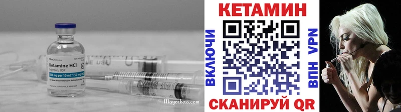 ссылка на мегу ТОР  Барнаул  КЕТАМИН ketamine  дарнет шоп 