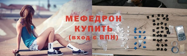 ешки Богородицк