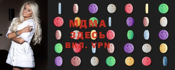 МДПВ Богородск