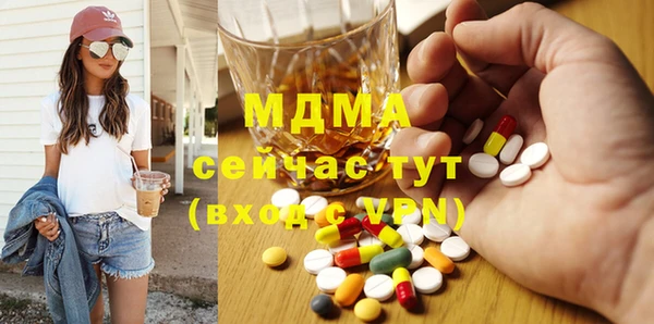 МДПВ Богородск