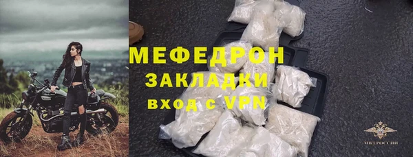 МДПВ Богородск
