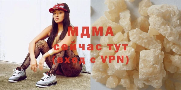 МДПВ Богородск