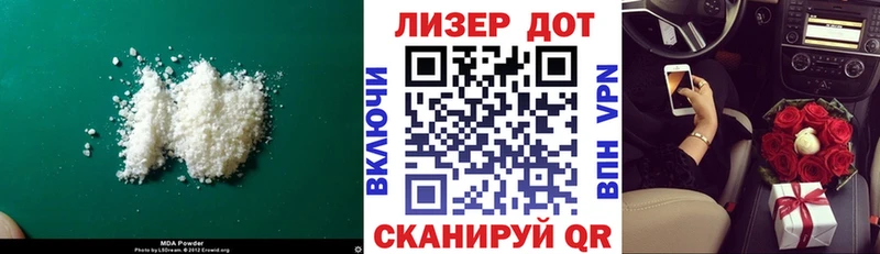 Лсд 25 экстази кислота  Барнаул 