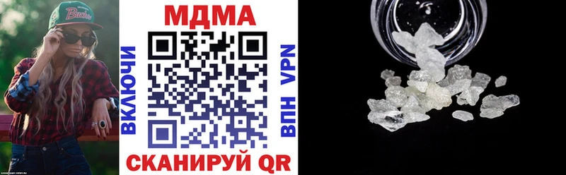 darknet как зайти  Барнаул  МДМА VHQ 