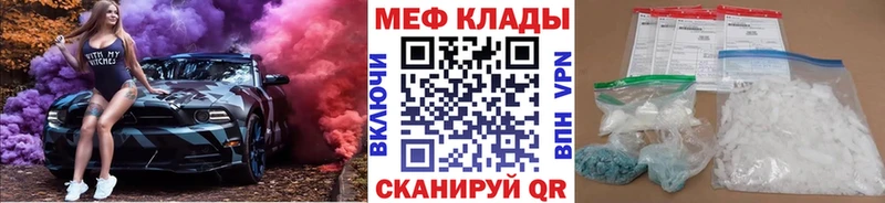 МЕФ  Барнаул