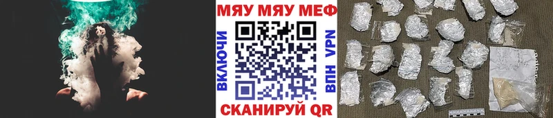 где купить наркоту  Барнаул  МЯУ-МЯУ кристаллы 