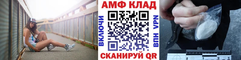 Первитин витя  Барнаул 