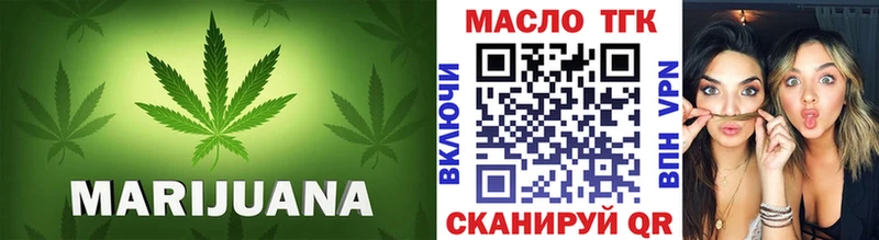 hydra ONION  Барнаул  ТГК концентрат  купить  сайты 