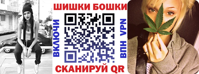 Шишки марихуана планчик  гидра маркетплейс  Барнаул 